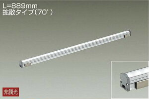 DAIKO@LEDԐڏƖp@iLEDj@L889mm@gU^Cvi70°j@dF@2700K@LZY92917LT