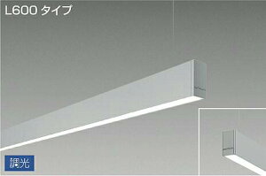 DAIKO�@LED�݉����x�[�X���C�g�@���z���@(LED����)�@�P�̗p�@��p������Ή��@L600�^�C�v�@�d�������@PWM�����@�����F�@3500K�@LZY93232AS