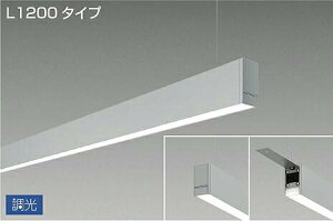 DAIKO�@LED�݉����x�[�X���C�g�@���z���@(LED����)�@�A���i�[���j�p�@��p������Ή��@L1200�^�C�v�@�d�������@PWM�����@�����F�@3500K�@LZY93239AS