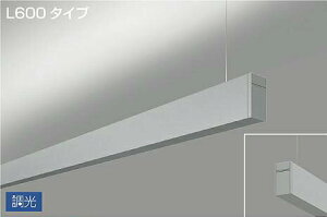 DAIKO�@LED�݉����x�[�X���C�g�@��z���@(LED����)�@�P�̗p�@��p������Ή��@L600�^�C�v�@�d�������@PWM�����@�����F�@3500K�@LZY93247AS