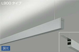 DAIKO�@LED�݉����x�[�X���C�g�@��z���@(LED����)�@�A���i���ԁj�p�@��p������Ή��@L900�^�C�v�@�d�������@PWM�����@���F�@4000K�@LZY93252NS