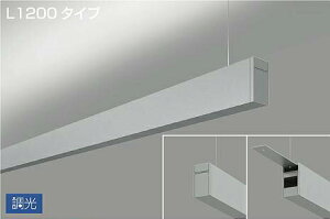 DAIKO�@LED�݉����x�[�X���C�g�@��z���@(LED����)�@�A���i�[���j�p�@��p������Ή��@L1200�^�C�v�@�d�������@PWM�����@�����F�@3500K�@LZY93254AS