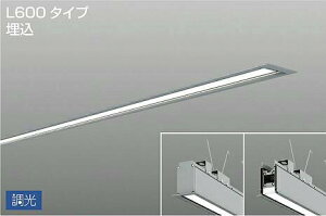 DAIKO�@LED�����x�[�X���C�g�@(LED����)�@�A���i�[���j�p�@��p������Ή��@L600�^�C�v�����@�d�������@PWM�����@�����F�@3500K�@LZY93263AS
