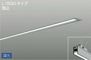 DAIKO�@LED�����x�[�X���C�g�@(LED����)�@�A���i���ԁj�p�@��p������Ή��@L1500�^�C�v�����@�d�������@PWM�����@�����F�@3500K�@LZY93273AS