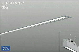 DAIKO�@LED�����x�[�X���C�g�@(LED����)�@�P�̗p�@��p������Ή��@L1800�^�C�v�����@�d�������@PWM�����@�����F�@3500K�@LZY93274AS