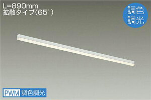 DAIKO@LEDFԐڏƖp@iLEDj@VtEǁijEtp@@pΉ@890mm@gU^Cv70°@F`dF@6500K`2700K@DBL-5559FW
