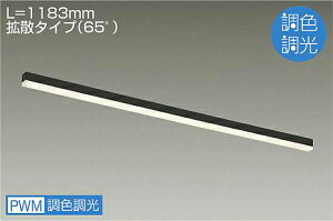 DAIKO�@LED���F�ԐڏƖ��p���@�iLED�����j�@�V��t�E�ǁi�����j�E���t���p�@���@��p������Ή��@��1183mm�@�g�U�^�C�v70°�@�����F�`�d���F�@6500K�`2700K�@DBL-5560FB