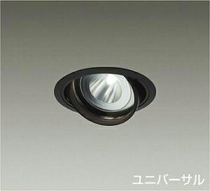 DAIKO�@LED���j�o�[�T���_�E�����C�g�@CDM�|T70W�����@�iLED�����j�@�d���ʔ��@���@�d���F�@3000K�@�����F�@��������125mm�@LZD-93635YBB
