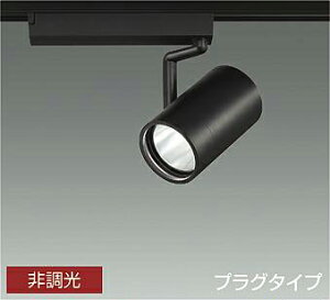 DAIKO�@LED�X�|�b�g���C�g�@���@CDM�|T70W�����@�iLED�����j�@�z���_�N�g���[���p�@�v���O�^�C�v�@�����F�@3500K�@�����F�@LZS-9103ABM2