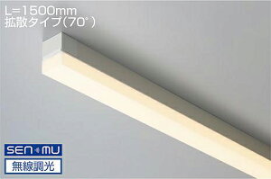 DAIKO@LEDԐڏƖp@iLEDj@VtEǕtEtp@@VXeʔ@1500mm@gU^Cv70°@F@3500K@LZY-93513ATW