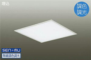 DAIKO�@LED�����x�[�X���C�g�@FHP45W×4�������@�iLED�����j�@���������@��������V�X�e���ʔ��@�����`�@�����F�`�d���F�@6500K�`2700K�@LZB-93725FW