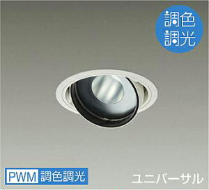 DAIKO�@LED���F���j�o�[�T���_�E�����C�g�@���F�����^�C�v�@���@CDM�|T70W�����@�iLED�����j�@��p������Ή��@�����F�`�d���F�@6500K�`2700K�@��������125�@LZD-9096FWB4