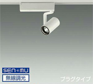 DAIKO�@LED�X�|�b�g���C�g�@���@��50�@�_�C�N���n���Q��75W�`65W�����@�iLED�����j�@���������@��������V�X�e���ʔ��@�z���_�N�g���[���p�@�v���O�^�C�v�@���F�@4000K�@LZS-9097NWM8E