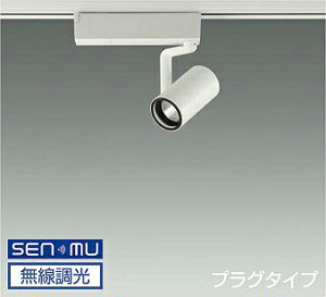 DAIKO�@LED�X�|�b�g���C�g�@���@��50�@�_�C�N���n���Q��75W�`65W�����@�iLED�����j�@���������@��������V�X�e���ʔ��@�z���_�N�g���[���p�@�v���O�^�C�v�@���F�@4000K�@LZS-9098NWM8E