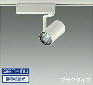 DAIKO�@LED�X�|�b�g���C�g�@���@��70�@12V�_�C�N���n���Q��75W�`50W�����@�iLED�����j�@���������@��������V�X�e���ʔ��@�z���_�N�g���[���p�@�v���O�^�C�v�@���F�@4000K�@LZS-9099NWM8E