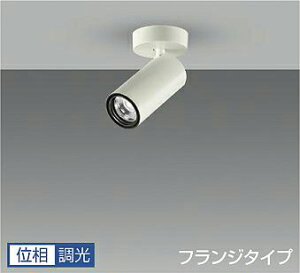 DAIKO�@LED�X�|�b�g���C�g�@���@��50�_�C�N���n���Q��75W�`65W�����@�iLED�����j�@��p������Ή��@���t�t�����W�^�C�v�@���F�@4000K�@LZS-9117NWM5