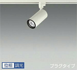 DAIKO�@LED�X�|�b�g���C�g�@���@��70�@12V�_�C�N���n���Q��75W�`50W�����@�iLED�����j�@��p������Ή��@�z���_�N�g���[���p�@�v���O�^�C�v�@���F�@4000K�@LZS-9118NWM5