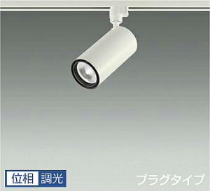 DAIKO�@LED�X�|�b�g���C�g�@���@CDM�|T35W�����@�iLED�����j�@��p������Ή��@�z���_�N�g���[���p�@�v���O�^�C�v�@���F�@4000K�@LZS-9120NWM5