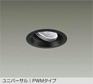 DAIKO�@LED���F���j�o�[�T���_�E�����C�g�@���F�����^�C�v�@���@��70�@12V�_�C�N���n���Q��75W�`50W�����@�iLED�����j�@��p������Ή��@�����F�`�d���F�@6500K�`2700K�@��������100�@LZD-9133FBB4