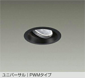 DAIKO�@LED���F���j�o�[�T���_�E�����C�g�@���F�����^�C�v�@���@CDM�|T35W�����@�iLED�����j�@��p������Ή��@�����F�`�d���F�@6500K�`2700K�@��������100�@LZD-9134FBB4