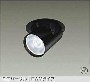 DAIKO�@LED���F�_�E���X�|�b�g���C�g�@���F�����^�C�v�@���@��70�@12V�_�C�N���n���Q��75W�`50W�����@�iLED�����j�@��p������Ή��@�����F�`�d���F�@6500K�`2700K�@��������100�@LZD-9136FBB4�@�󒍐�