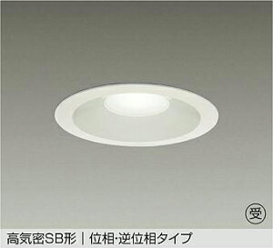 DAIKO�@LED�_�E�����C�g(�������p)�@���@���M��200W�����@(LED����)�@���C��SB�`�@�d���F�@2700K�@��������150mm�@LZD-9158LWB5�@�󒍐��Y�i