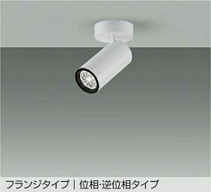 DAIKO�@LED�X�|�b�g���C�g�@���@��50�@�_�C�N���n���Q��75W�`65W�����@�iLED�����j�@�t�����W�^�C�v�@��p������Ή��@���F�@4000K�@LZS-9113NWF5E