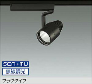 DAIKO�@LED�X�|�b�g���C�g�@���@CDM�|T70W�����@���N�H�i�p�@�iLED�����j�@�z���_�N�g���[���p�@�v���O�^�C�v�@���������@��������V�X�e���ʔ��@���ʐF�@3000K�@LZS-9123MBW8