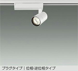 DAIKO�@LED�X�|�b�g���C�g�@���@��50�@�_�C�N���n���Q��75W�`65W�����@�iLED�����j�@�z���_�N�g���[���p�@�v���O�^�C�v�@��p������Ή��@�����F�@3500K�@LZS-9125AWW5