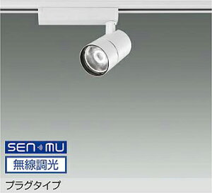 DAIKO�@LED�X�|�b�g���C�g�@���@CDM�|T35W�����@�iLED�����j�@�z���_�N�g���[���p�@�v���O�^�C�v�@���������@��������V�X�e���ʔ��@���F�@4000K�@LZS-9127NWM8