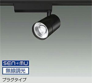 DAIKO�@LED�X�|�b�g���C�g�@���@CDM�|T70W�����@�iLED�����j�@�z���_�N�g���[���p�@�v���O�^�C�v�@���������@��������V�X�e���ʔ��@�d���F�@3000K�@LZS-9129YBM8