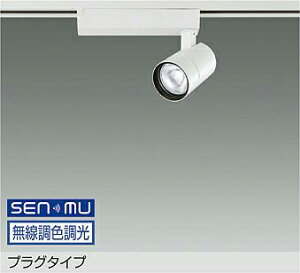DAIKO�@LED���F�X�|�b�g���C�g�@���F�����^�C�v�@���@��70�@12V�_�C�N���n���Q��75W�`50W�����@�iLED�����j�@���������@��������V�X�e���ʔ��@�����F�`�d���F�@6500K�`2700K�@LZS-9130FWB8
