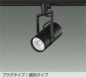 DAIKO�@LED�~���[�W�A���X�|�b�g�@���p�فE�����ٗp�@���@��70�@12V�_�C�N���n���Q��75W�`50W�����@�iLED�����j�@�ʒ����@�z���_�N�g���[���p�@�v���O�^�C�v�@���F�@4000K�@�����F�@LZS-9143NBN9