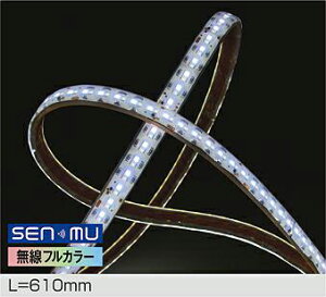 DAIKO�@LED�e�[�v���C�g�@�������O���p�@DC24V�@���~�J���[�@610mm�@�L�����h���F1800K�`�����F6500K�@(�d���ʔ�)�@��p������Ή��@LZY-93388FT