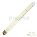 ★　エジソンバルブ（エジソン電球）　管形　T10−300　E26　110V　40W　Steel wire　T10-300 E26 110V 40W SW　≪あす楽対応商品≫