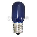 アサヒ　ミシン球　カラー　15W　E17口金　透明ブルー（青色）　ミシン球 T22 E17 110V-15W(CB)