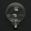 アサヒ　クリヤーボール　E26口金　直径125mm（G125）　60W　G125 E26 110V-60W(C)