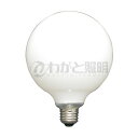 アサヒ　ホワイトボール　E26口金　直径125mm（G125）　150W　G125 E26 110V-150W(S)