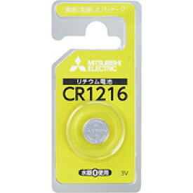 楽天市場 照明 リモコン サイズ 電池 ボタン電池 の通販