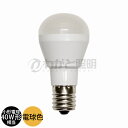 東芝　LED電球　ミニクリプトン形(小形電球形)　断熱材施工器具対応　広配光　電球色　E17口金　全光束440lm　ミニクリプトン電球40W形相当　LDA4L-G-E17/S/40W2