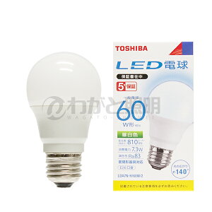 東芝 LED電球 一般電球形 配光角140度タイプ 一般電球60W形相当 E26口金 昼白色 密閉器具対応 全光束810lm LDA7N-H/60W/2