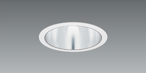 ＥＮＤＯ ＬＥＤベースダウンライト 一般型鏡面マットコーン 昼白色 ５０００Ｋ 白 埋込穴φ２００ｍｍ メタルハライドランプ４００Ｗ器具相当 拡散 ERD7611SA （ランプ付・電源別売）のサムネイル