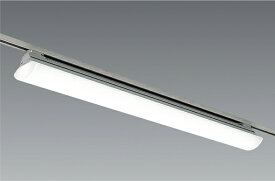 ENDO　LEDデザインベースライト　配線ダクトレール用　ナチュラルホワイト4000K　キャッツアイタイプ　FHF32W蛍光灯×2灯相当　LED一体型　ERX9240S　（ランプ付）