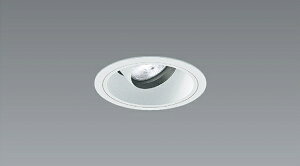 ENDO LEDユニバーサルダウンライト 電球色 2700K 白 埋込穴φ100mm 110Vφ50省電力 ダイクロハロゲン球 50W形40W器具相当 中角 ERD6733WA (ランプ付・電源別売)