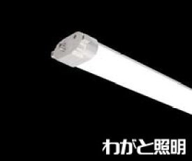 ENDO　LED蛍光灯　SmartLEDZTWINTUBE　FHP45Wタイプ　5000K　昼白色相当　電源外付タイプ　RA-658NB