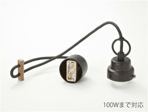 �㓡�Ɩ��@���g���Ɩ��@�y���_���g���C�g�@�R�[�h�����z���_�[�݋�ۊt�@���h���@���|���V�[�����O�@�R�[�h������67.0cm�@100W�܂őΉ��@E26�����p�@�����v�ʔ��@GLF-0268BK ���󒍐��Y�i