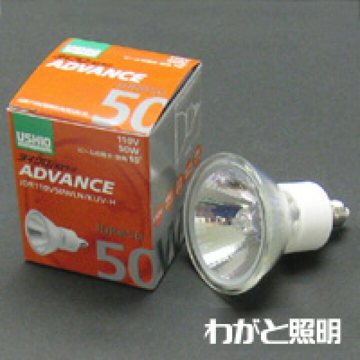 楽天市場】USHIO ダイクロハロゲン ADVANCE JDRφ50 