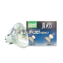 楽天市場】ハロゲンランプ jr12v20wlm/k-h bbfの通販