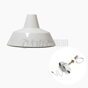 HERMOSA ハモサ ペンダントライト MARTTI HORO LAMP(マルティホーローランプ) 2bulb fabric cord 引掛けシーリング 白熱電球付き(E26/60W×2 E12/5W×1) 電球色 〜4.5畳 LED対応可 white(ホワ
