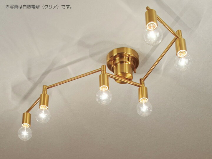 楽天市場】インターフォルム INTERFORM Polare ポラーレ シーリング 